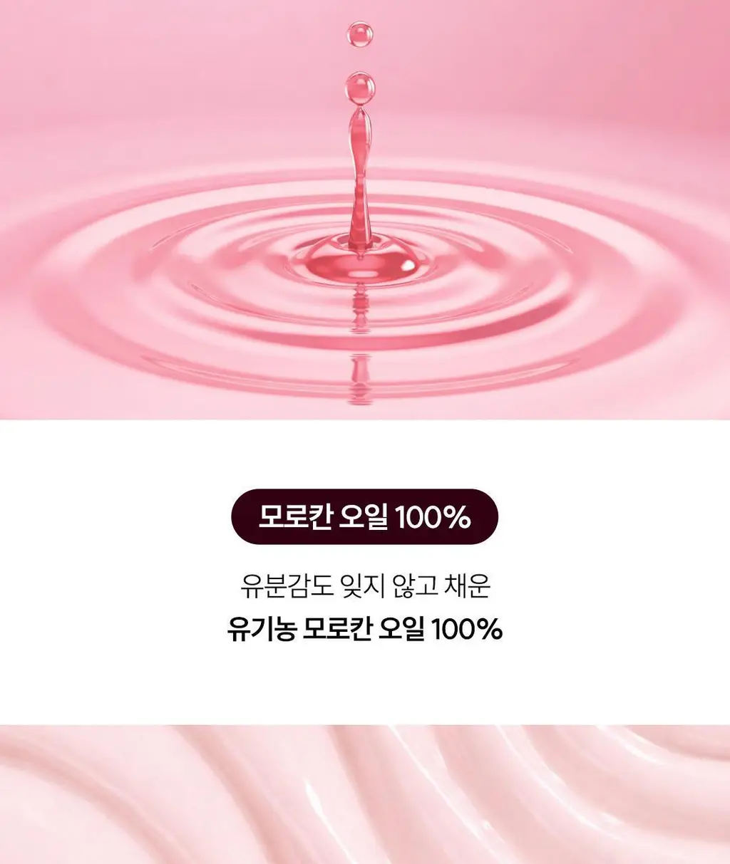 [백지헌PICK] 앤허니 모이스트 트리트먼트 445g 2종 택1(딥,멜티) 상세페이지 23